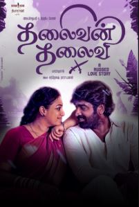 Thalaivan Thalaivii FilmyFly 2025 Hindi ORG Dubbed Movie